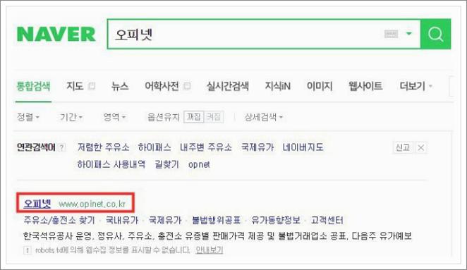 국제유가 실시간