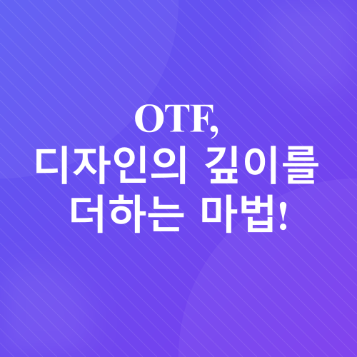 폰트 다운로드_3