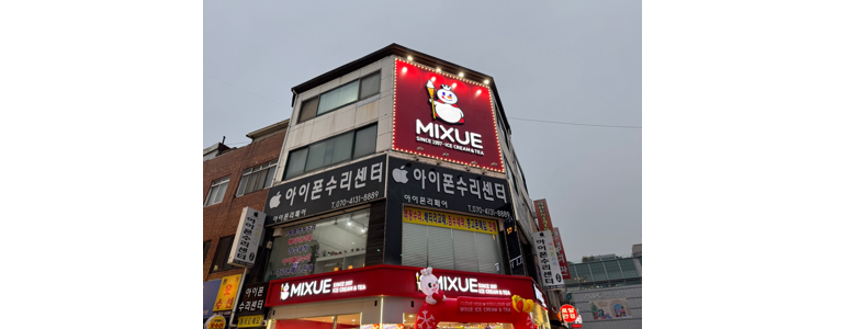 평택시 아이폰수리