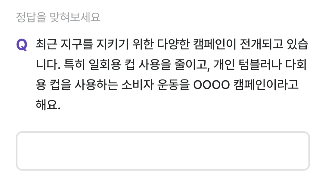 비트 버니 퀴즈 1월 16일 정답 ㄹㅇㅈㅂ