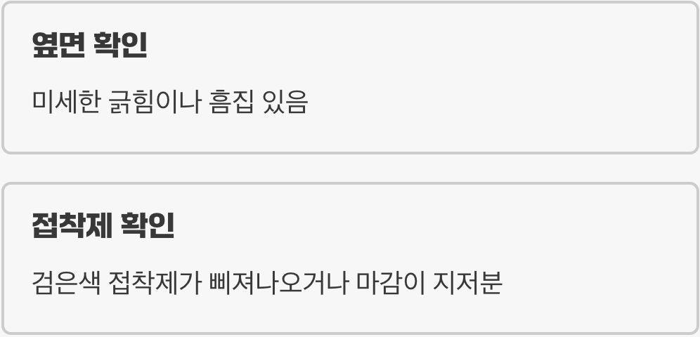 '뚜따' 제품, 어떻게 구별할까?