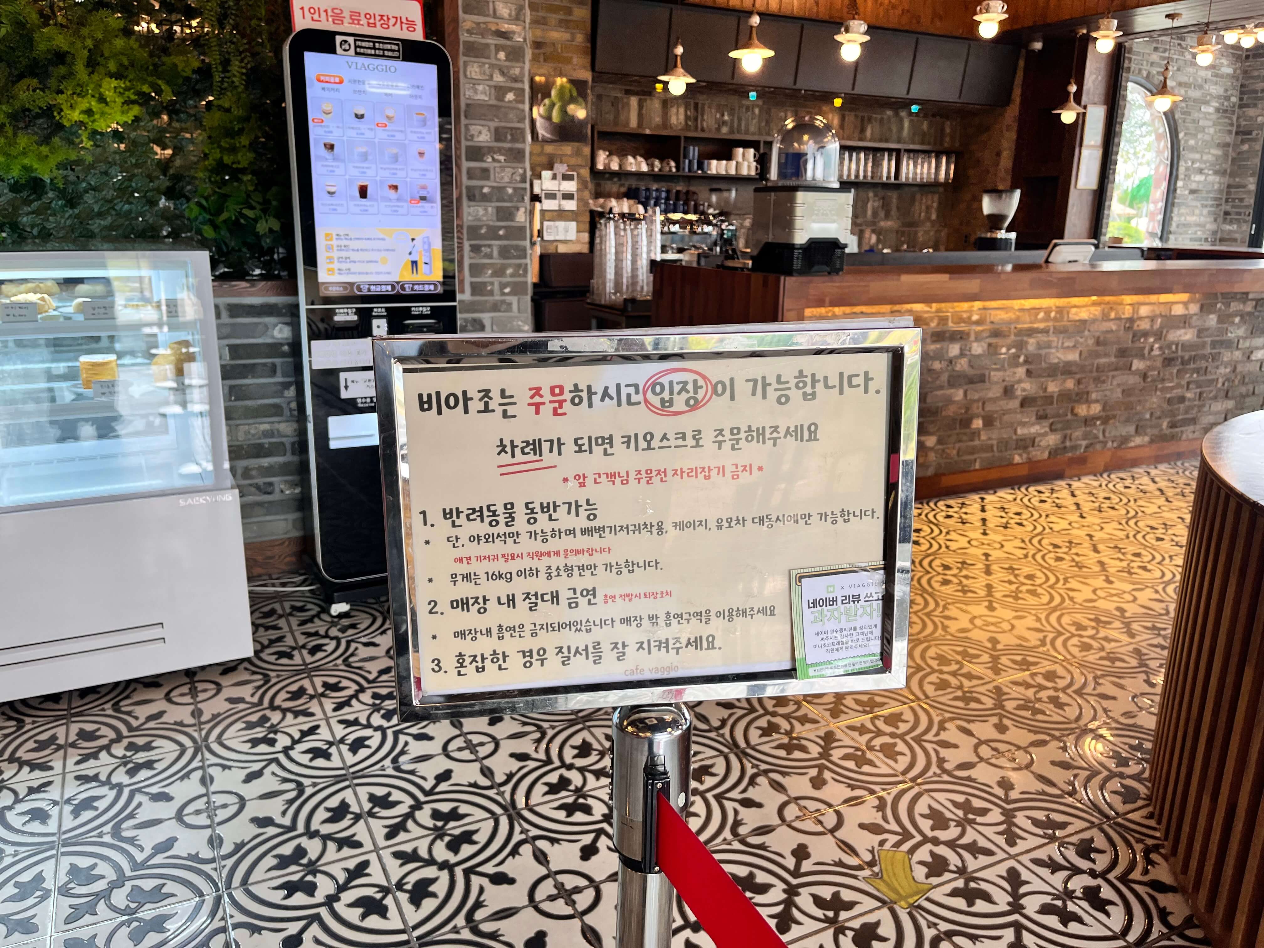 대형카페 비아조