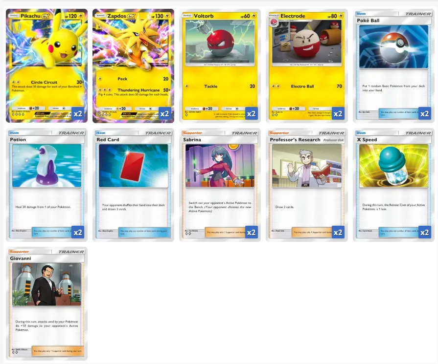 포켓몬카드 피카츄 덱 1티어