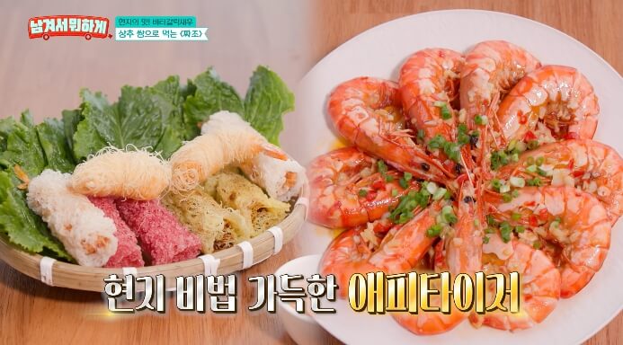 남겨서뭐하게-짜조