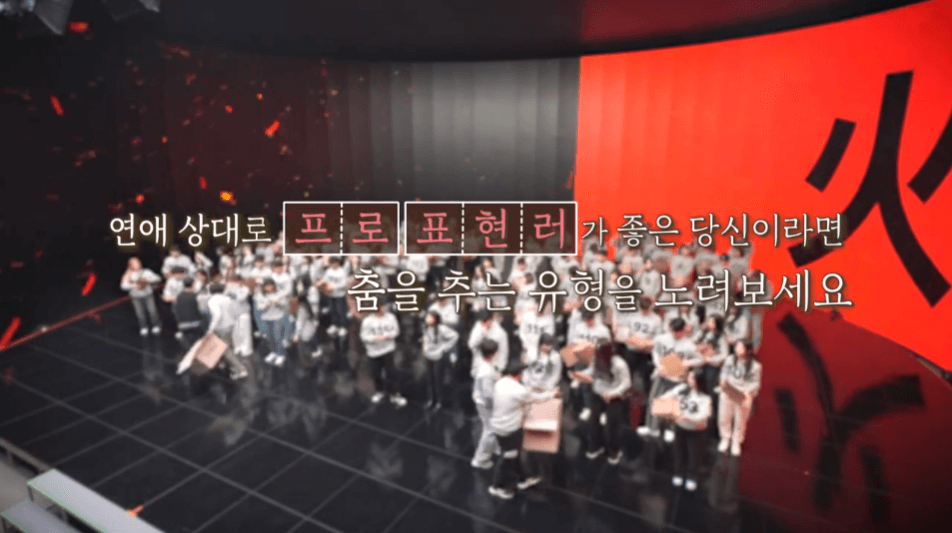 MBTI vs 사주 캡처 2