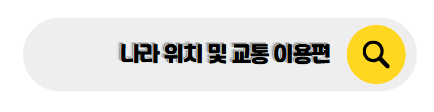 오사카 여행 코스