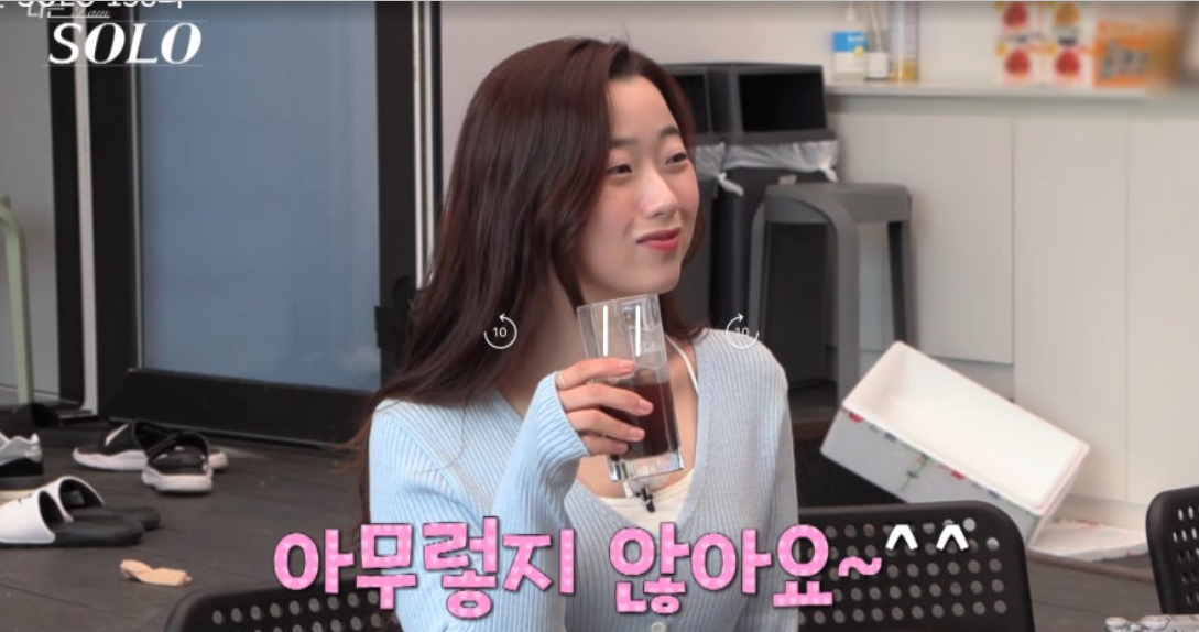 나는솔로21기 현숙