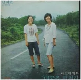 양희은 하얀목련