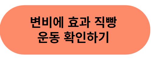 방귀가 자주 나오는 이유