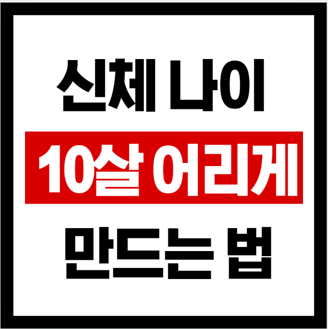 NMN 항노화의 핵심