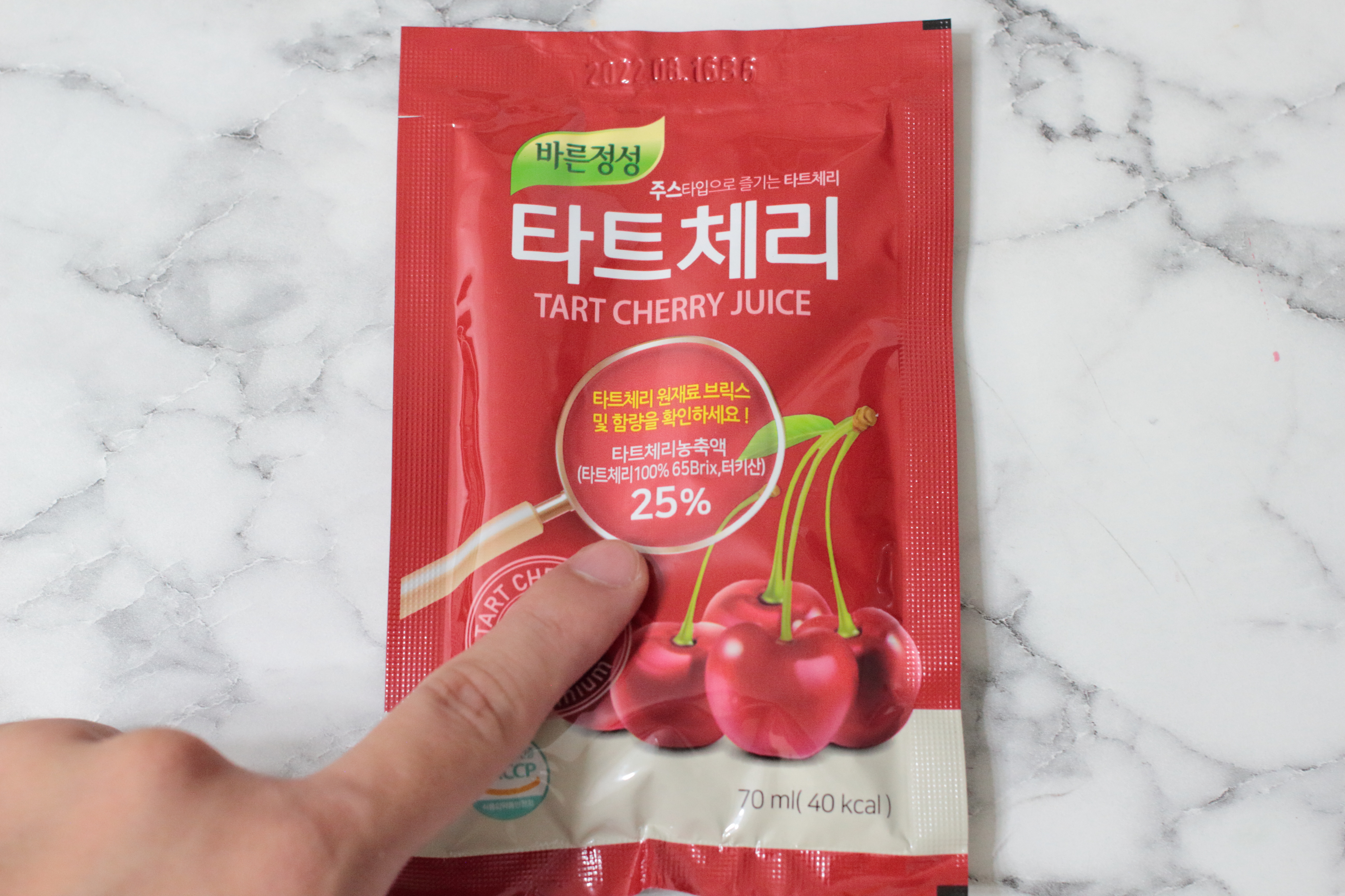 타트체리 파는곳