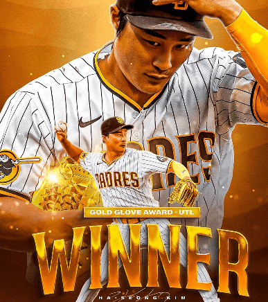 메이저리그 샌프란시스코 샌디에이고 이정후 김하성