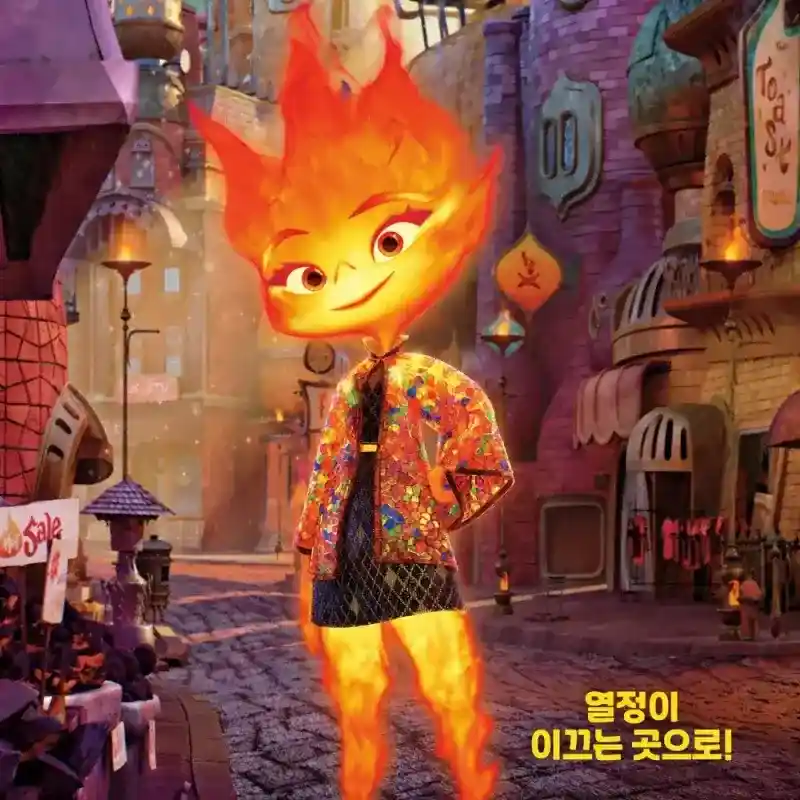 엘리멘탈 원피스 입은 앰버 루멘