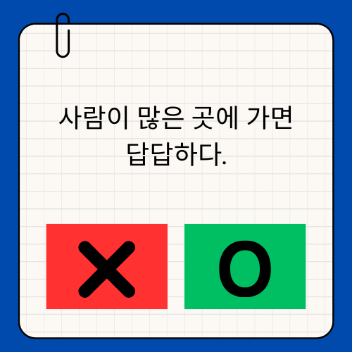 HSP테스트