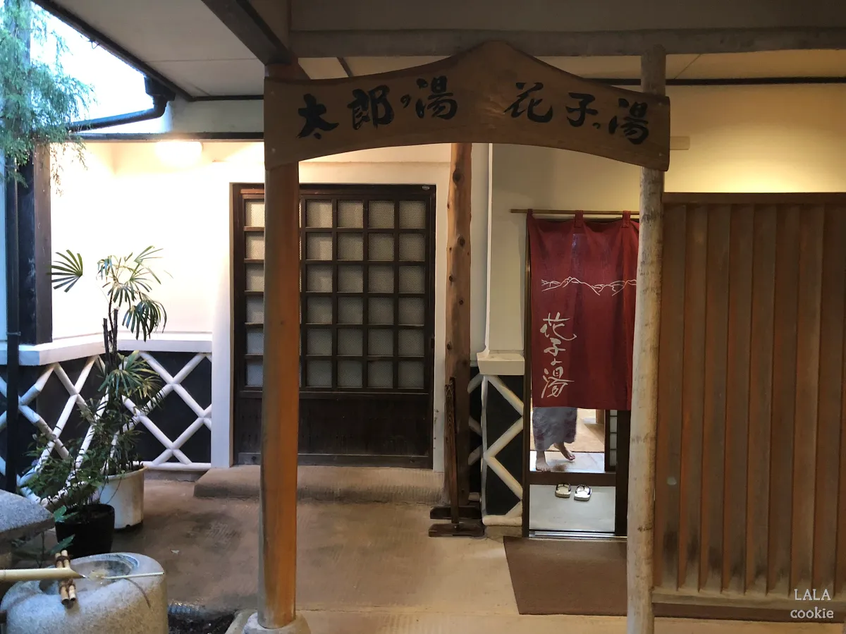 후쿠오카-유후인-료칸-추천-야마다야-온천-입구-조경
