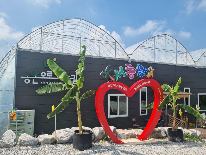 전라도 익산