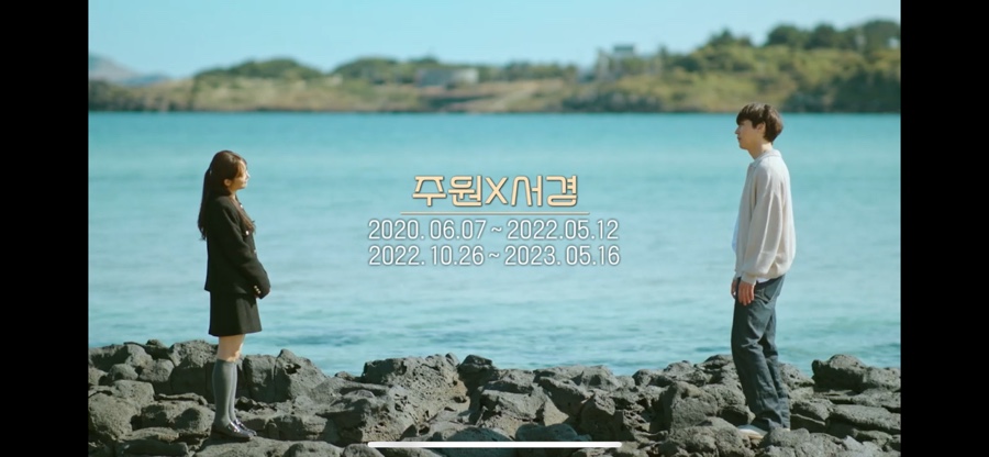 환승연애3-서경-주원