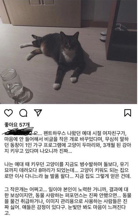 박은석 대학동창 폭로