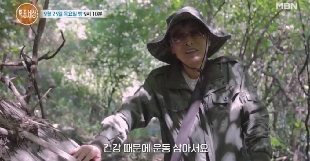 장경수 아내 부인