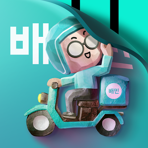 민생회복 지원금 소비쿠폰 배달앱 사용 방법