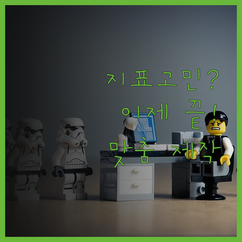 트레이딩뷰 지표, 이제 고민 끝 개인