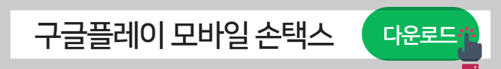 근로장려금 신청방법