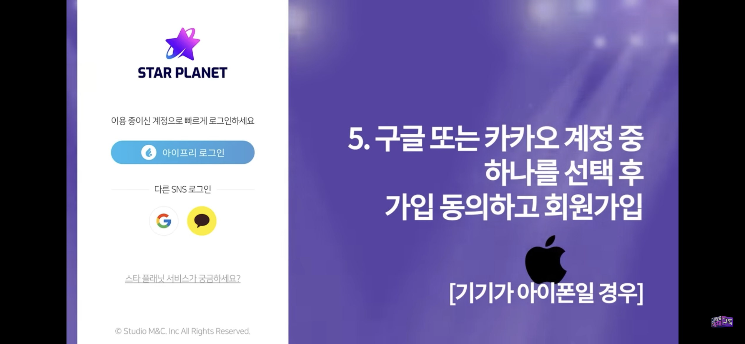 드림콘서트 트롯