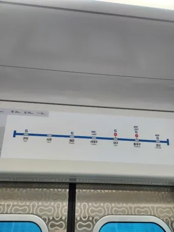대구 대경선 시간표 노선도 요금 예매 할인_7