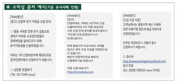 에너지 바우처 잔액조회