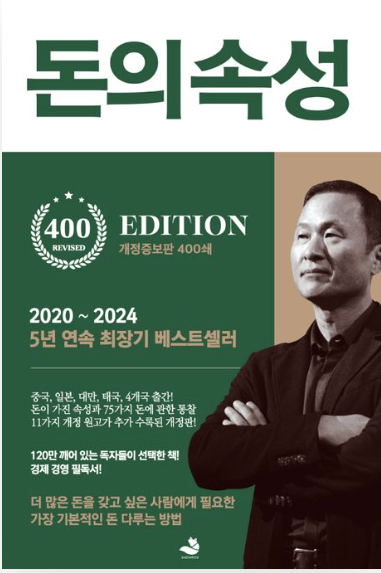 돈의속성 이미지