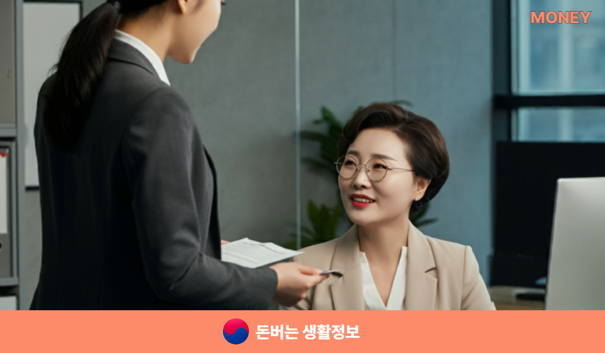 긴급생계비대출 신청방법