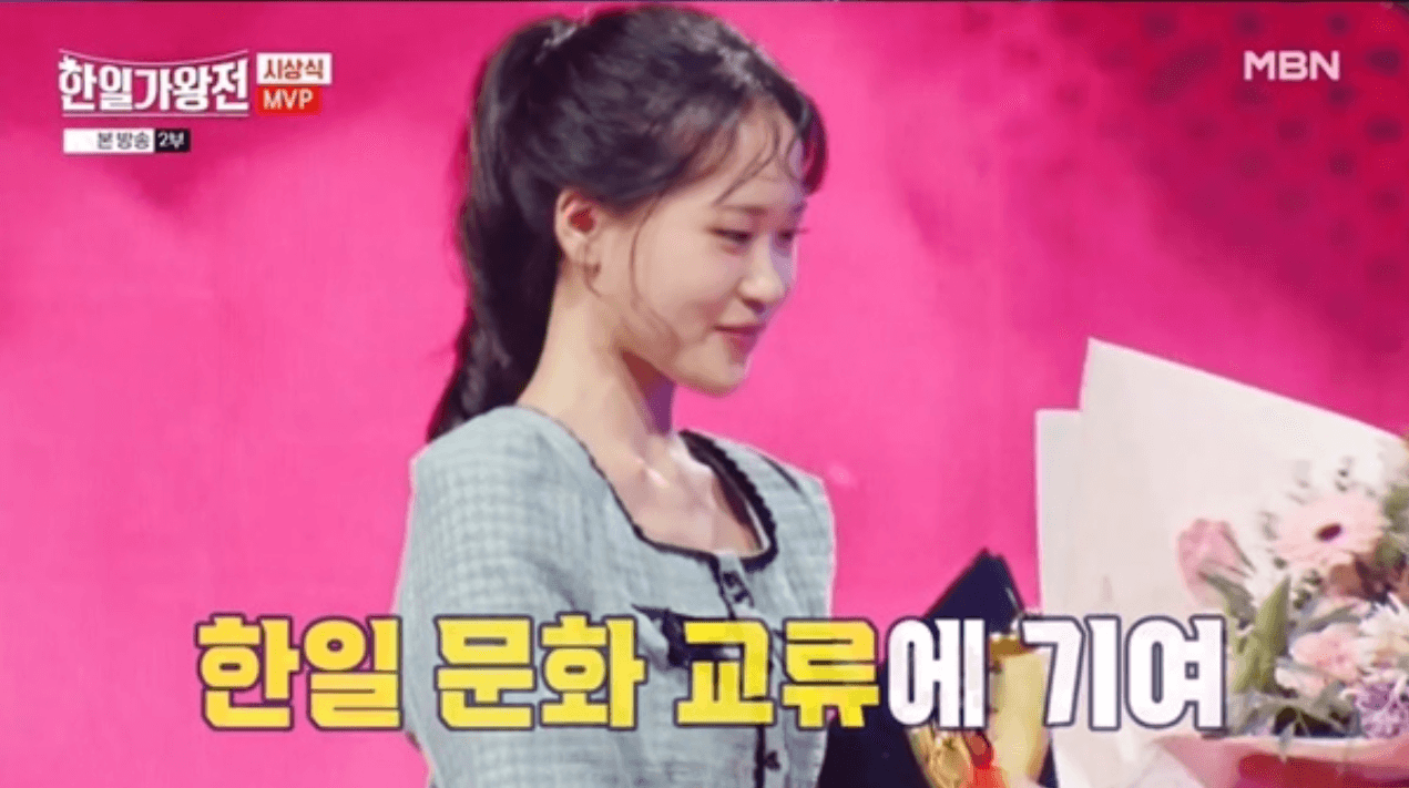 한일가왕전 MVP 시상식 김다현 우승 특전