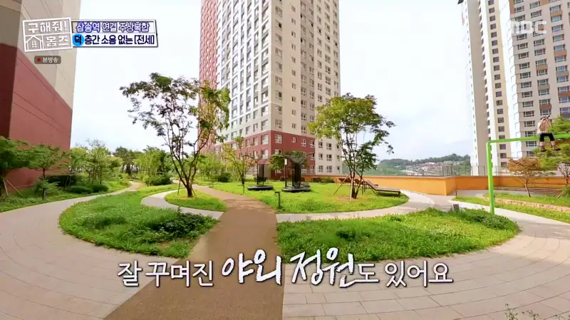 구해줘홈즈 고양시 덕양구 삼송동 삼송 그 집이 알고 싶다 하우스 매물 가격 및 구조 인테리어 리모델링 소개