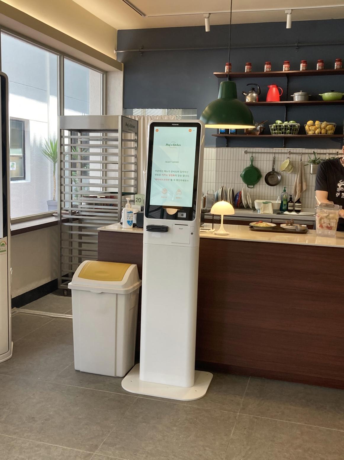 김제헤이스키친-키오스크