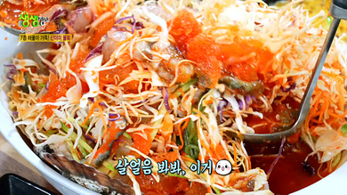 생생정보 맛집 6