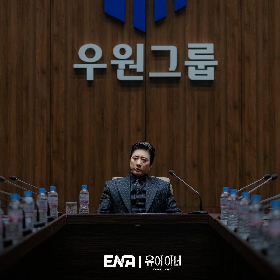 유어아너 김명민