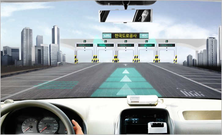 하이패스 미납요금 납부하는 곳