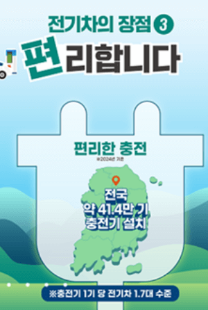 전기차_구매_혜택_보조금