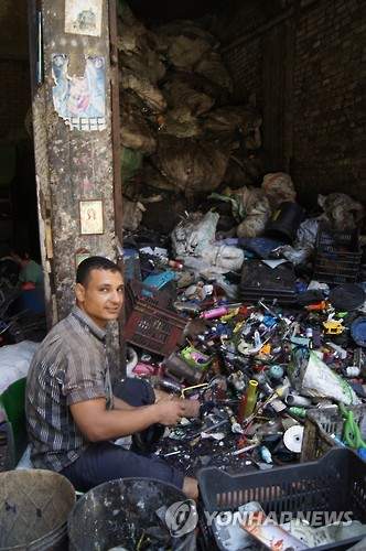 카이로 쓰레기마을