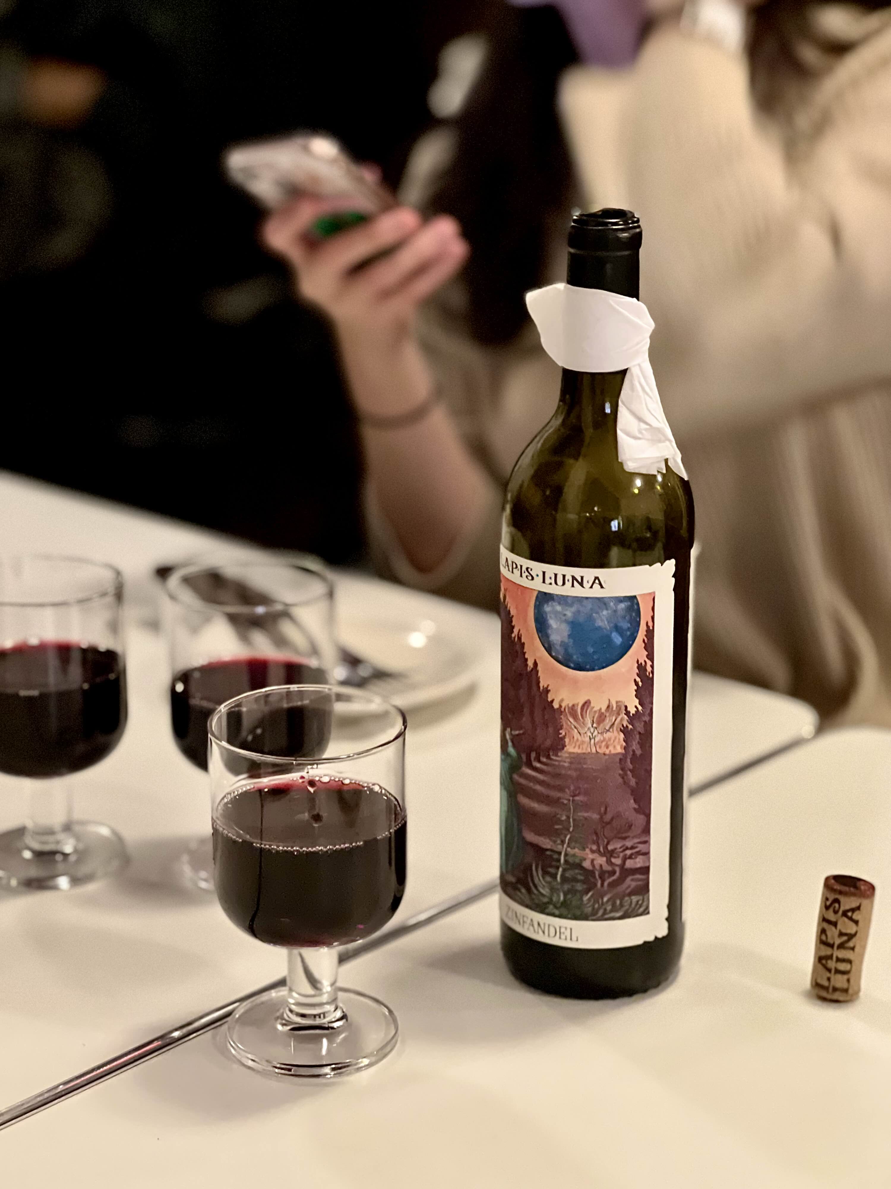 한남동 hick 힠 진판델 와인