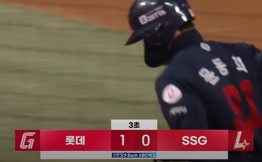 2025 프로야구 롯데 vs SSG