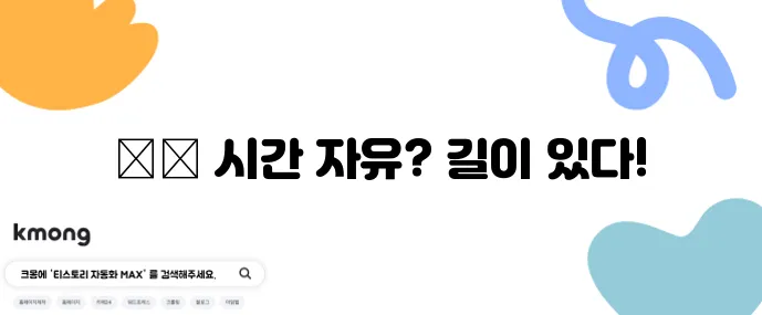 조기 은퇴 가능할까 FIRE족 되는 현실적인 방법, 정말 궁금하지 않나요?