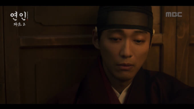 연인 남궁민 안은진4