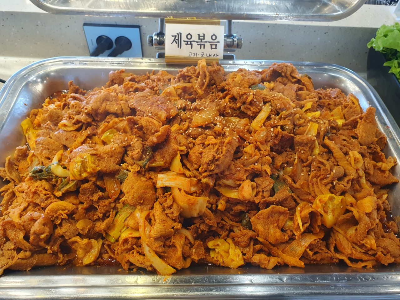 배곧한울공원 맛집