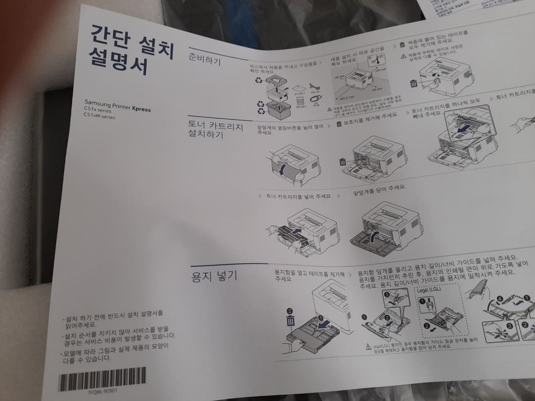 가성비 좋은 저렴한 컬러 레이저 프린터