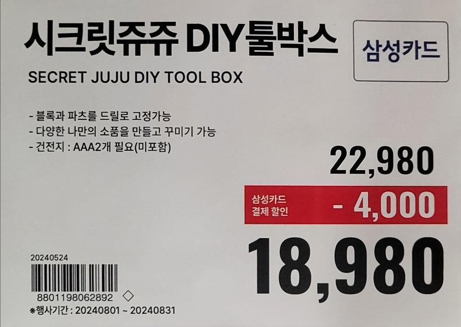 이마트 트레이더스 연회비&amp;#44; 가격표의 비밀