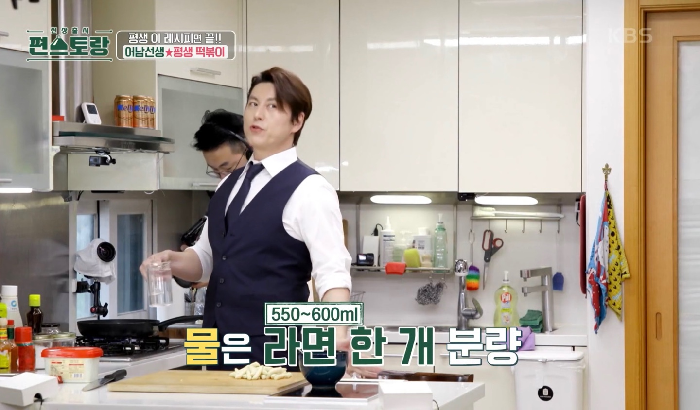 류수영평생떡볶이