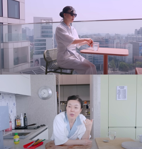 최화정 집