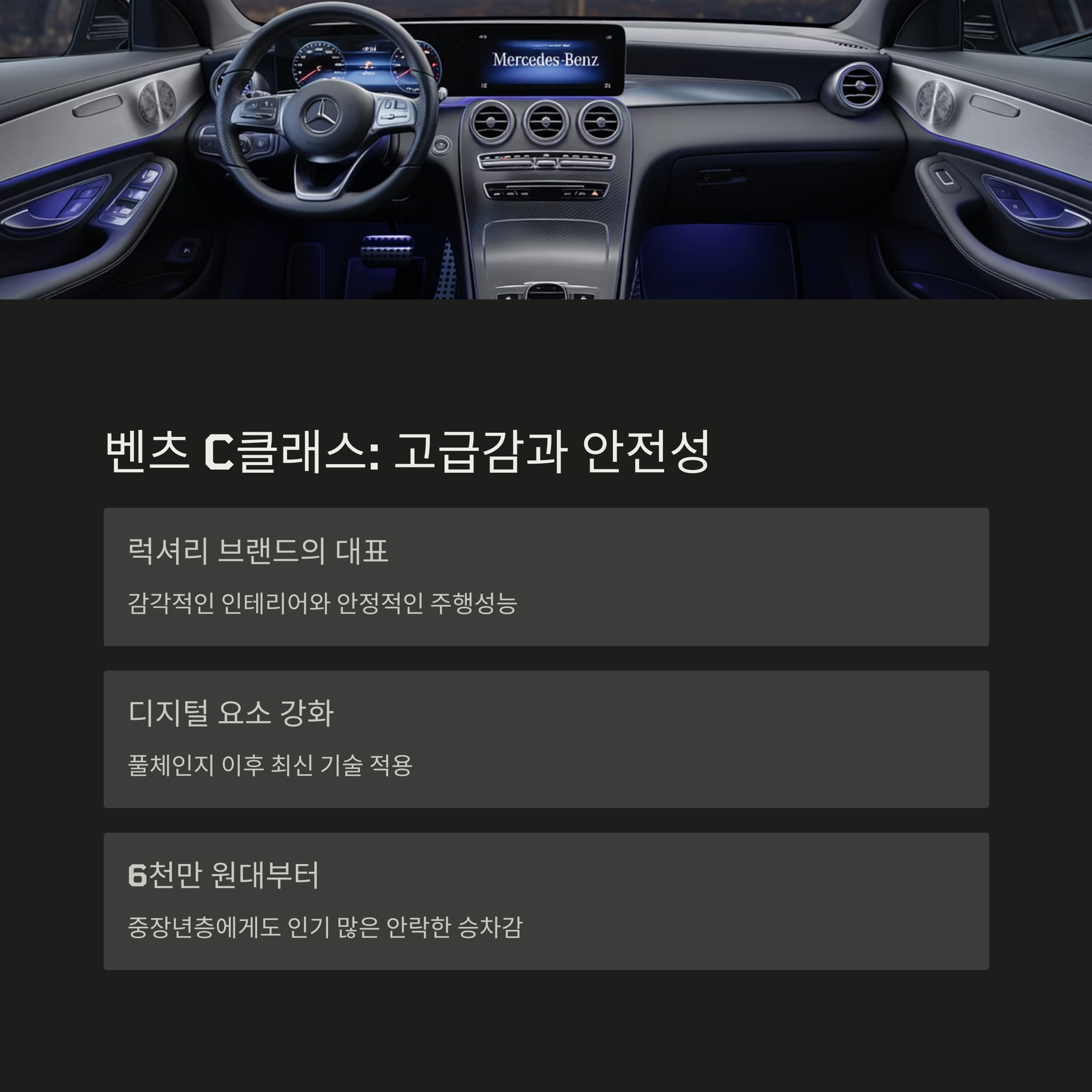 자동차