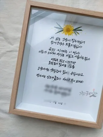 손주 축하 인사 돌 생일 유치원 입학 따뜻한 문구 모음_18